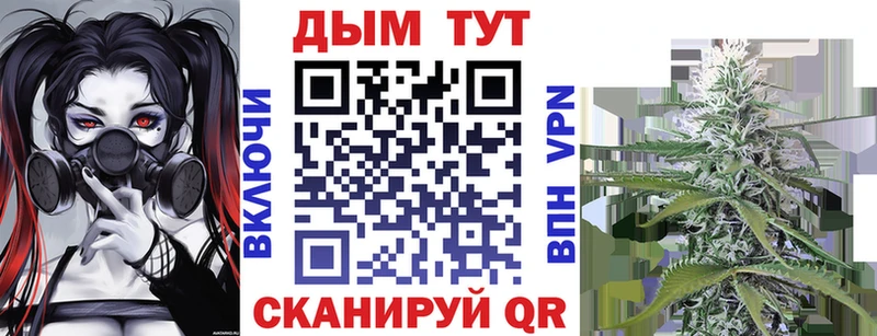 Как найти наркотики Арск Марихуана Cocaine ГАШИШ Alpha-PVP Псилоцибиновые грибы Кодеин Меф мяу мяу