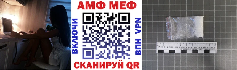 АМФЕТАМИН Premium где найти Арск