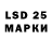 Марки NBOMe 1,8мг Juan Sotelo
