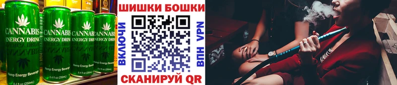 Печенье с ТГК конопля  Арск 