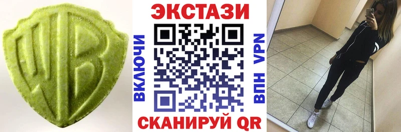 Ecstasy louis Vuitton  Арск 
