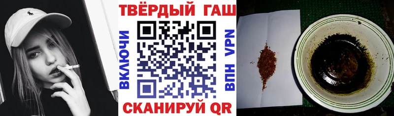 Гашиш индика сатива Арск