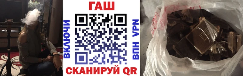 ГАШ хэш  Арск 