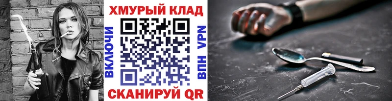 ГЕРОИН афганец  Арск 