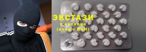 apvp Абаза