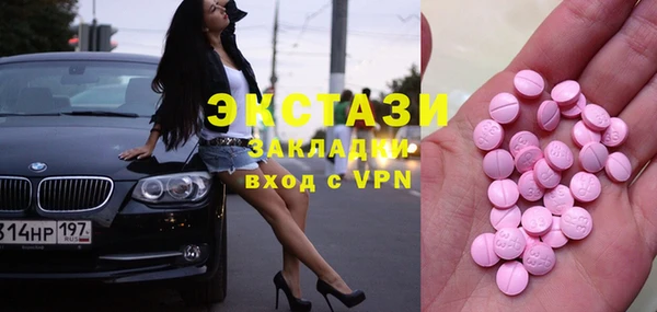 apvp Абаза