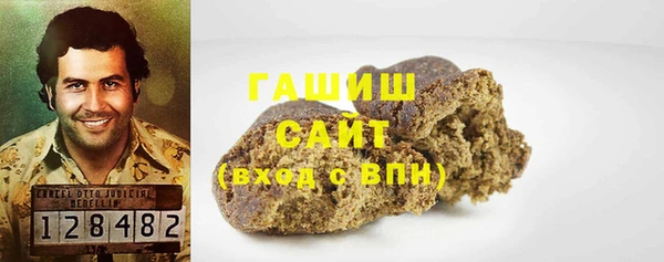 стаф Абдулино
