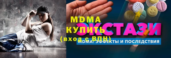 MDMA Premium VHQ Алексеевка