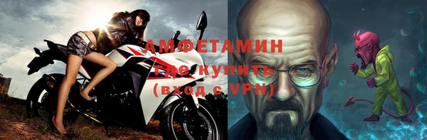 спиды Абинск