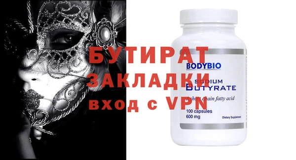 apvp Абаза