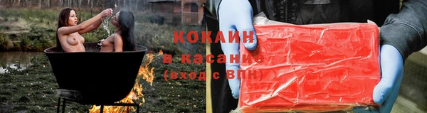 стаф Абдулино