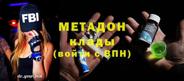 apvp Абаза