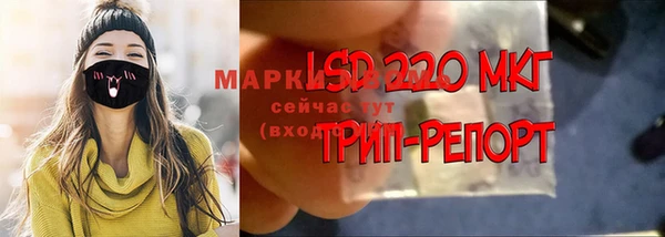 MDMA Premium VHQ Алексеевка