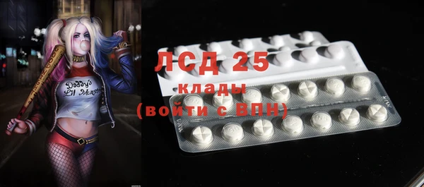 стаф Абдулино