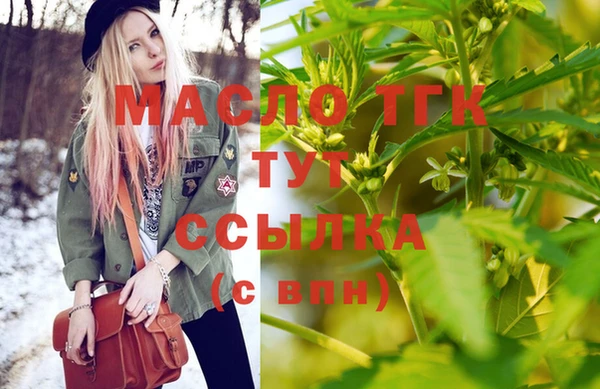 стаф Абдулино