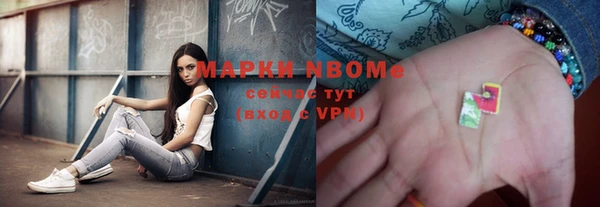 стаф Абдулино