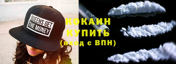 MDMA Premium VHQ Алексеевка