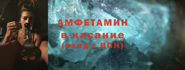 спиды Абинск