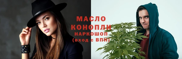 apvp Абаза