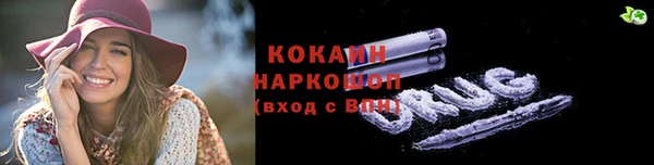 стаф Абдулино