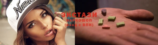 спиды Абинск