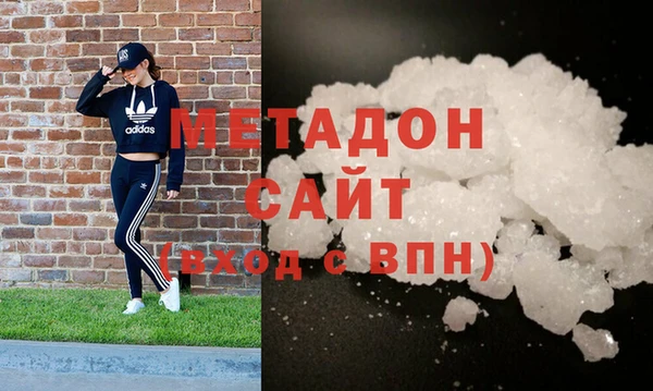 стаф Абдулино