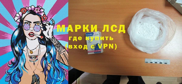 спиды Абинск