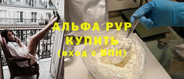 меф Алексин