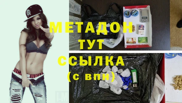apvp Абаза