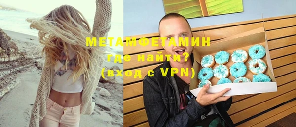 MDMA Premium VHQ Алексеевка