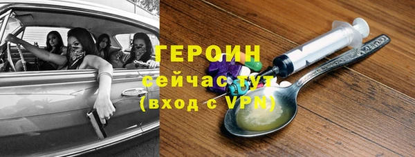 apvp Абаза