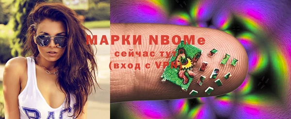 спиды Абинск