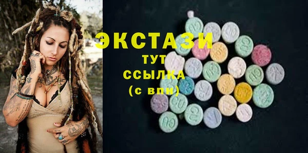 apvp Абаза