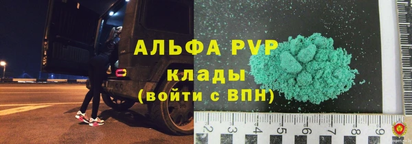 меф Алексин