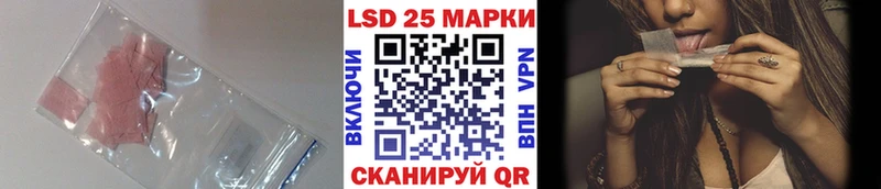 LSD-25 экстази ecstasy  площадка телеграм  Арск  как найти закладки 