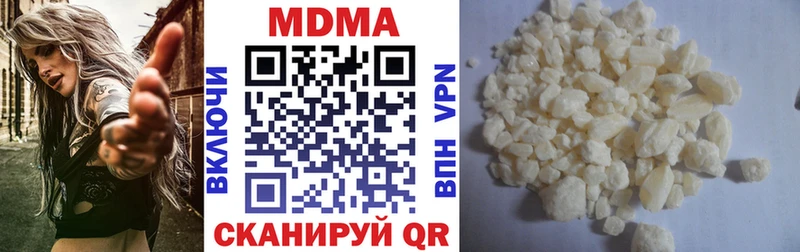 МДМА VHQ  где продают   Арск 