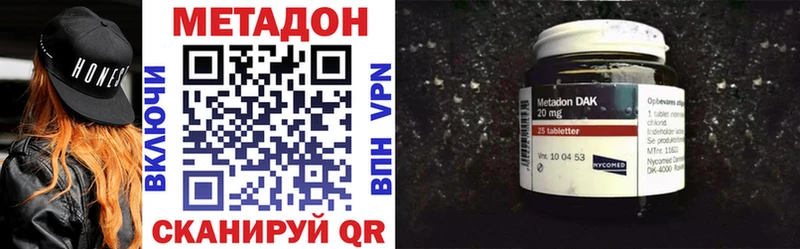 МЕТАДОН мёд  Арск 