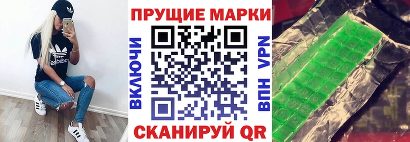 Марки NBOMe 1,5мг  hydra вход  Арск 