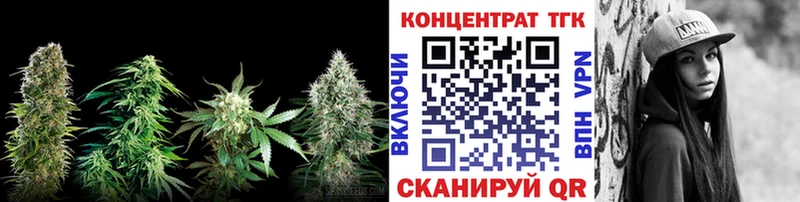 Дистиллят ТГК гашишное масло  Арск 