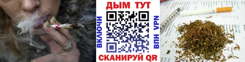 МАРИХУАНА OG Kush маркетплейс телеграм Арск